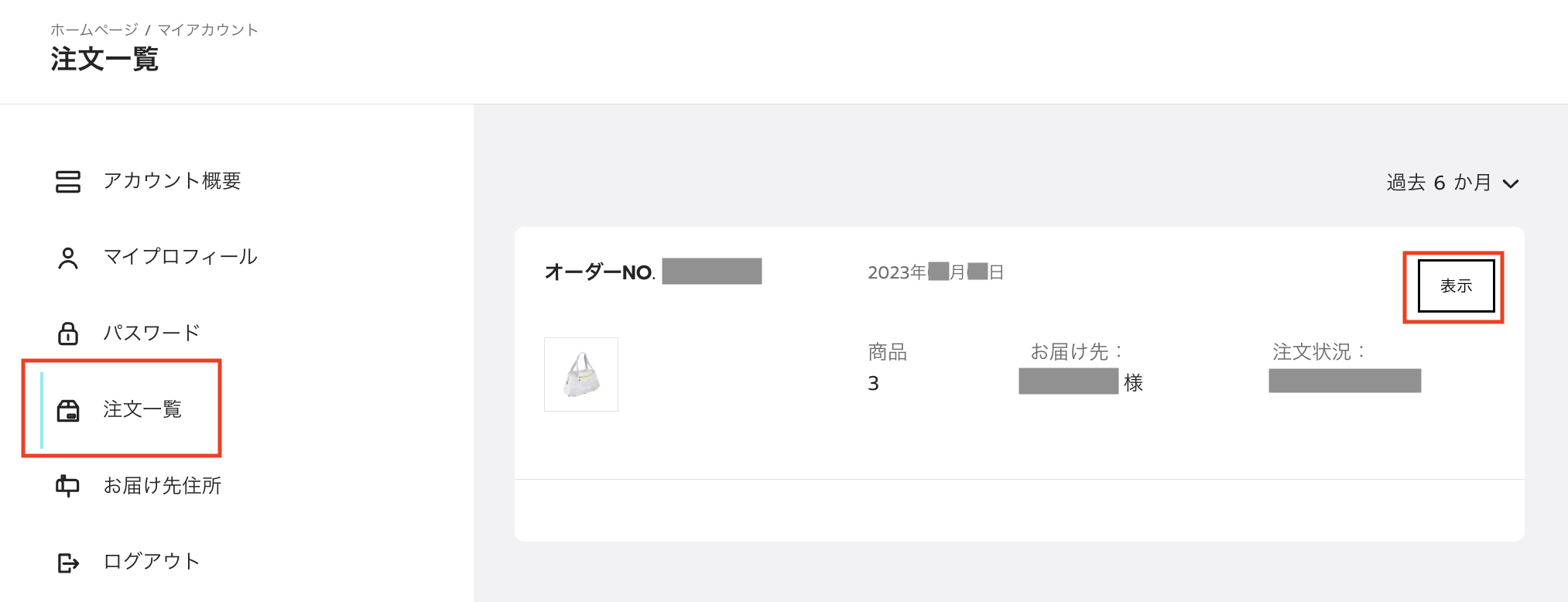 スクリーンショット 2023-08-04 16.20.31.png
